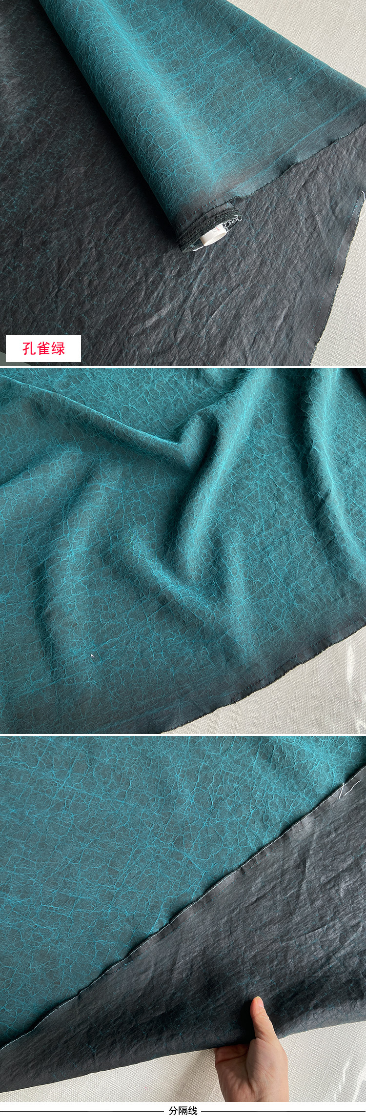 孔雀绿1.jpg