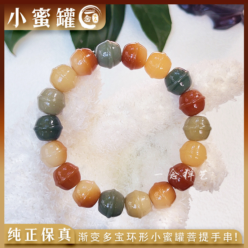 작은 꿀단지 [파인애플병]