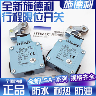 ȫ��ʩ�����г���λ�_�P LSA-012 001 003 031 021 061 027 071