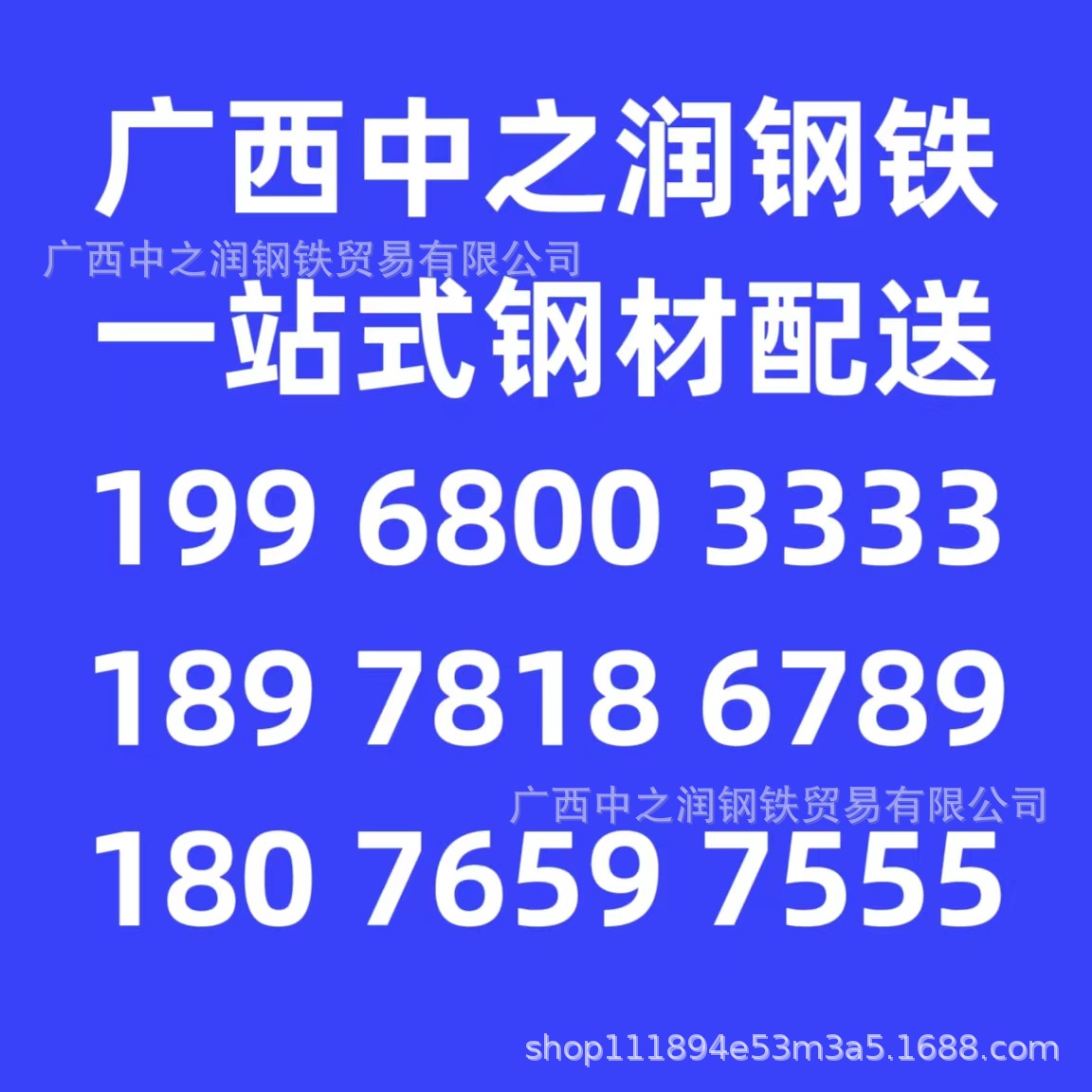 广西批发 钢管钢材 型材 板材钢板 钢材配件 可加工 可切割看图纸