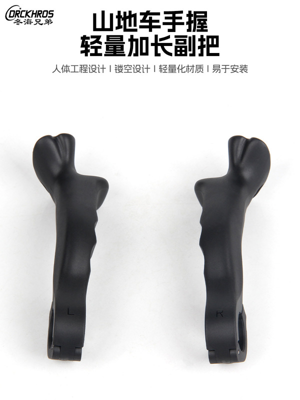 DRCKHROS 自転車延長サブハンドルバー マウンテンバイク マルチ調整ハンドグリップ サブハンドルバー シャンクハンドルバー サイクリング用品|undefined