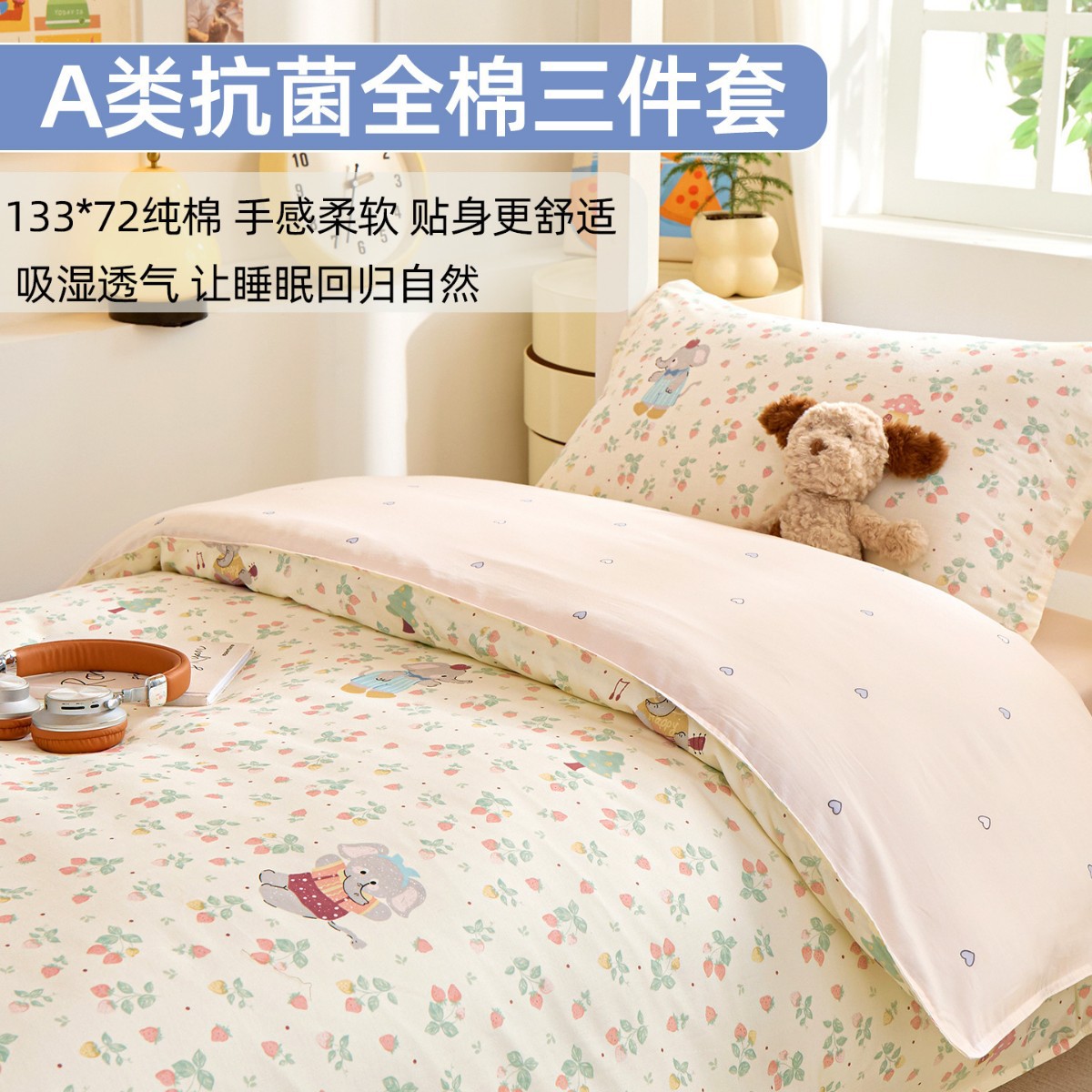 Dormitorio de estudiantes de tres piezas de cama de cama de cama de estilo 90x190 algodón puro algodón dormitorio universitario único núcleo de edredón de secundaria