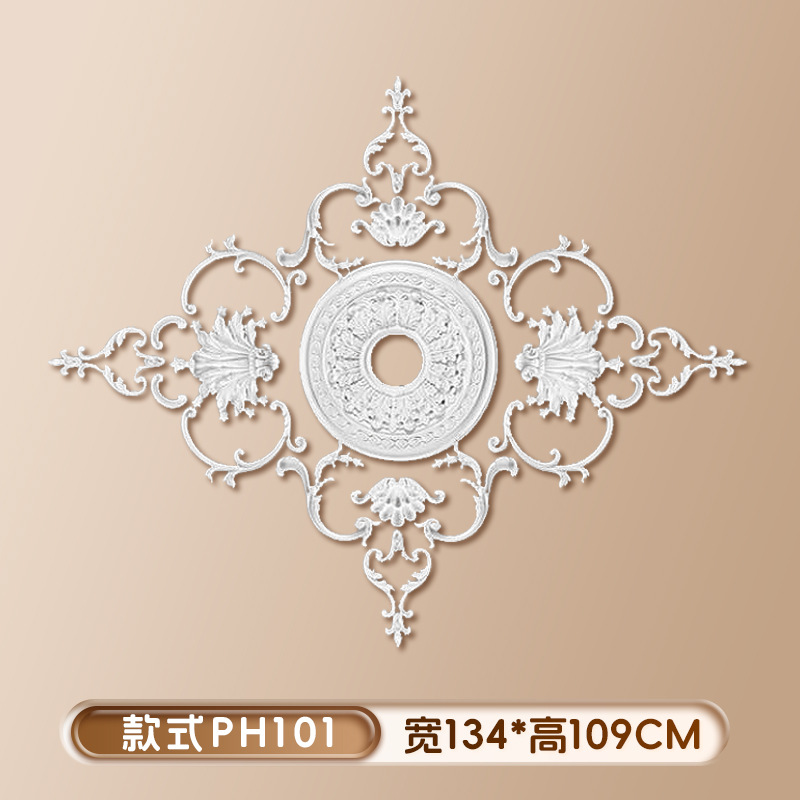 스타일 PH101 (높이 109x폭 134cm)