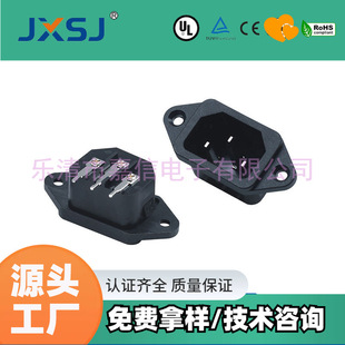 AC socket DB-14-08 copper three-pin three-core product type socket electric vehicle treadmill power socket module