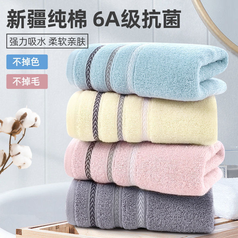 Bath Towel Household Absorbent Hair-free Thickened Soft Adult Couple Men's and Women's Bath Large Hair Stripe Portable