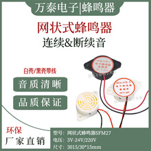 SFM27�W����Q���ښ��ך�������3015 �B�m ���m ���Q��3V-24V