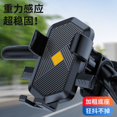 メーカー直販携帯電話スタンドの出前電気自動車自転車防振乗用ナビゲーションスタンドのオートバイミラー