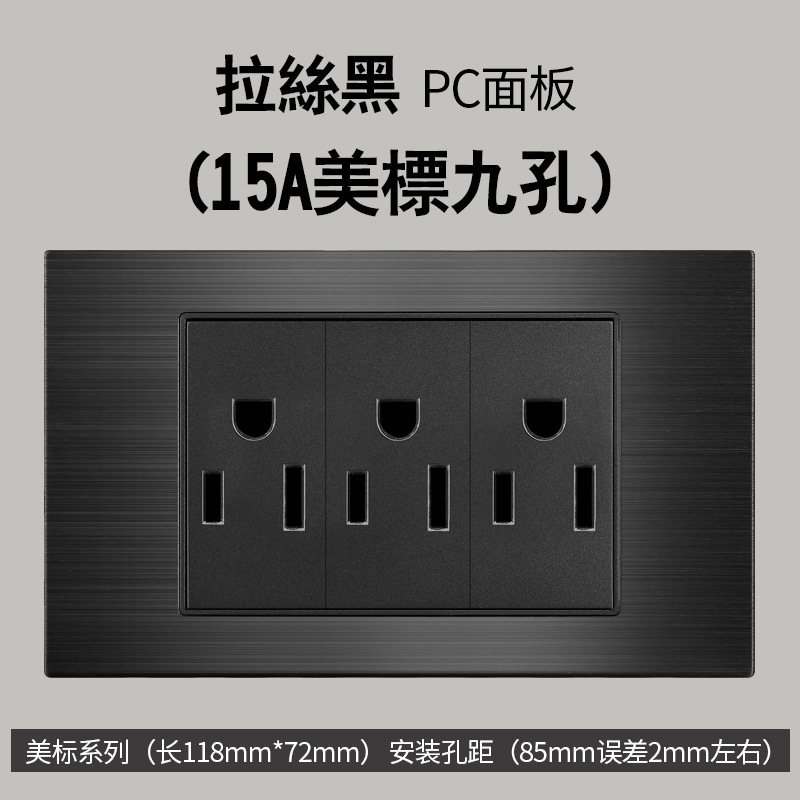 Aluminio cepillado negro estilo americano 15A enchufe de conmutación 110V cubierto 118 Taiwán enchufe de pared panel vietnamita