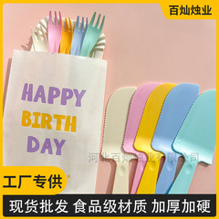 使い捨て食品級誕生日ケーキ食器セットナイフフォーク皿波フォーク紙皿カッターろうそくセット