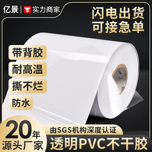 ͸��PVC�����z���Ϸ�ˮ�͹Α����ͺ��ԏ������z�˺�����