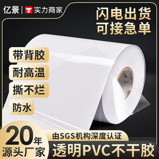 ͸��PVC�����z���Ϸ�ˮ�͹Α����ͺ��ԏ������z�˺�����