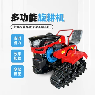 山丘果园履带式开沟犁地机农用小型微耕机水旱两用旋耕机