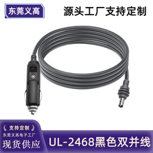 ����UL�J�C2468 26awg���~�p�K�񹝾���Ӿ���ע��0.82ƽ���Դ��