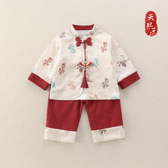 婴幼儿新中式分体套装春秋款宝宝百天抓周生日礼服中国风汉服爬服