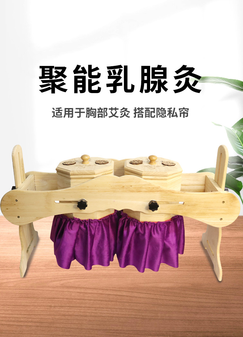 Solid Wood Moxibustion Stand for Breast Area Moxa Cones with Open Flame Cup Holder for Clinics and Studios quality and texture