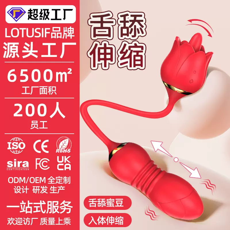 厂家定制高频强震自慰跳蛋无线静音情调趣玩具振动蛋女成年人用品