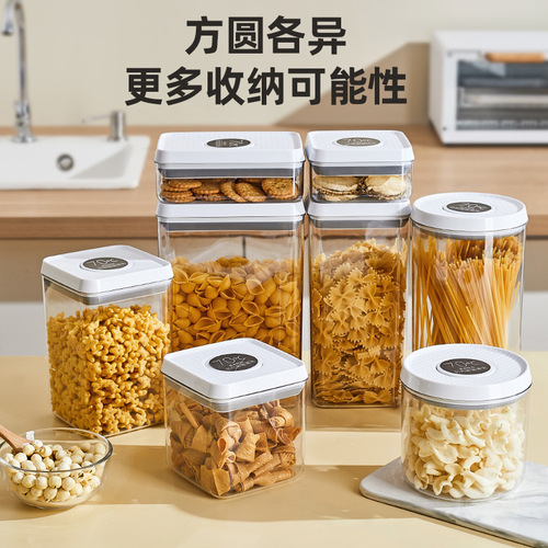 Anlig grain storage tank food crisper snack dry goods sealed tank