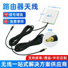 �W��·����4GСƽ���쾀WiFi LTE TS9�����쾀 4G�Ƅ�·�����쾀