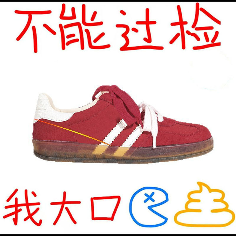 高阶版~内增高6cm德训鞋女2025新款秋冬板鞋反毛复古休闲鞋草莓熊