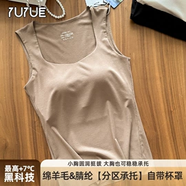 女士三角裤;无钢圈文胸;女式打底衫