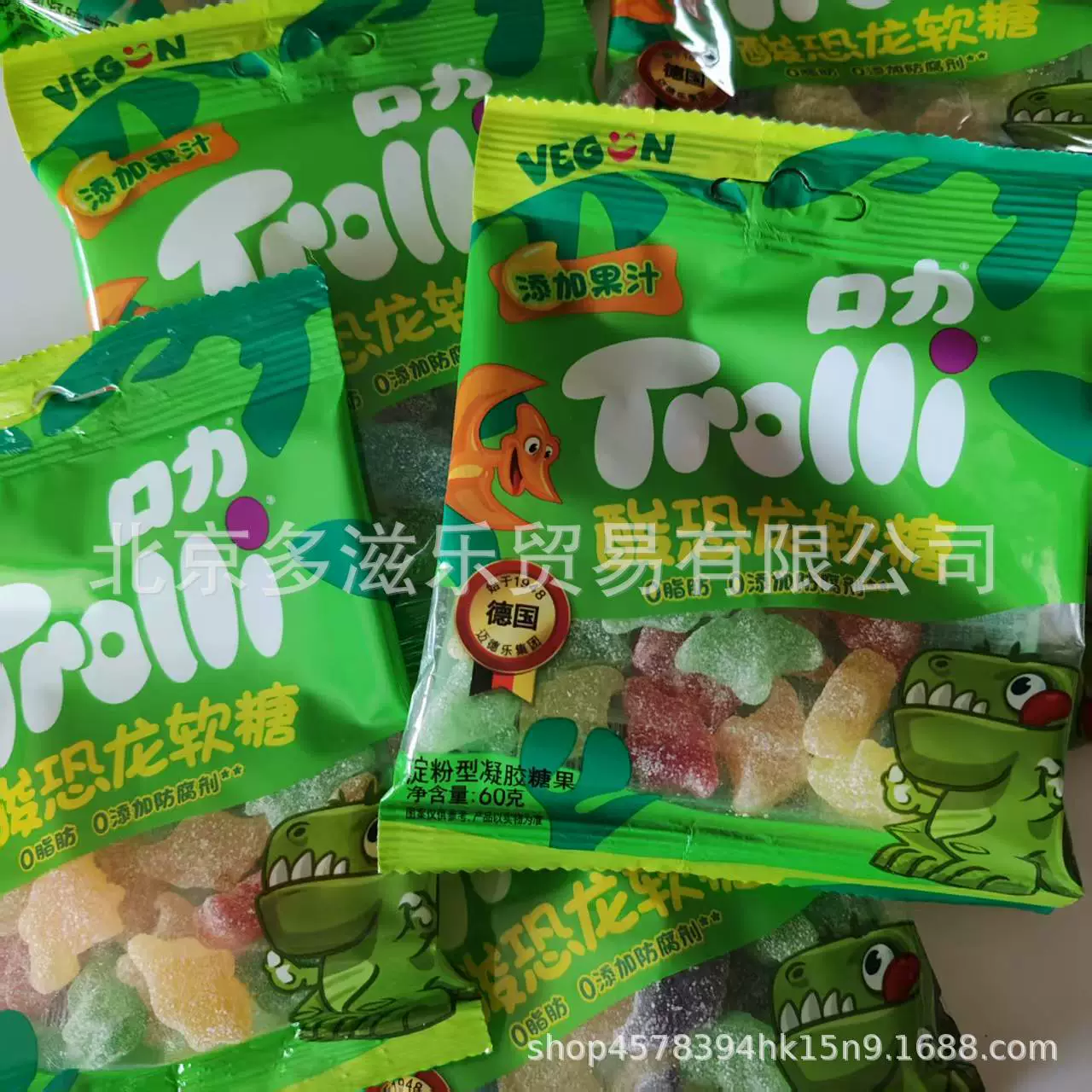 Жевательная конфета (Trolli) Гамбургер, фруктовые вкусы, QQ-конфеты для детей, разные упаковки