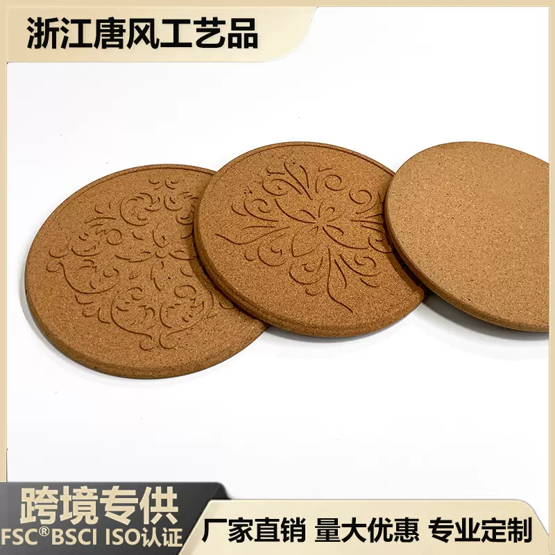 厂家批发软木锅垫圆形软木杯垫防滑耐用天然环保软木餐垫定制