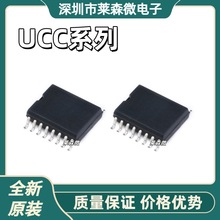 UCC21540DWR ȫ��ԭװUCC21520ADWR UCC21520DWR UCC21520QDWRQ1