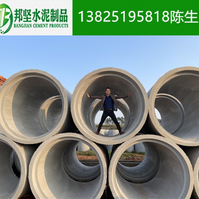【现货供应】承插口水泥管 企口管 水泥管 钢筋混凝土排水管厂家