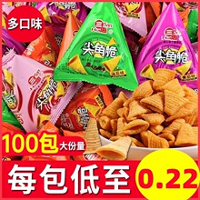 地摊妙脆角脆小锅巴三惠大三角整箱薯片批发网红零食尖角脆散装