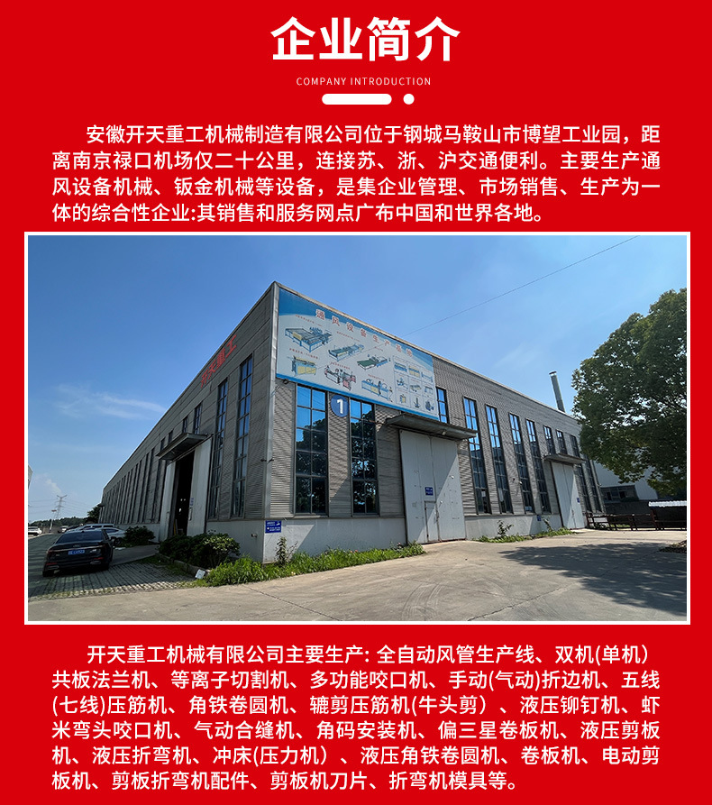 企业文化--拼多多_01