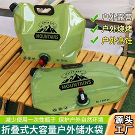 其他一次性;其他居家日用;组合运动户外护具