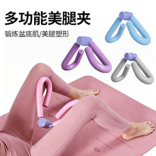美腿器盆底肌训练器提臀廋腿器多功能瑜伽神器健身器材瘦大腿