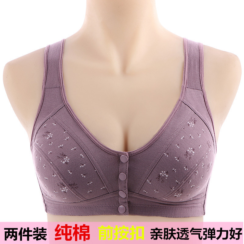 2024 New Middle-Aged and Elderly Bras, Mother's Intimates, Pure Cotton, No Rims, Front Buckle Vest-Style Push-Up Bra for the Elderly