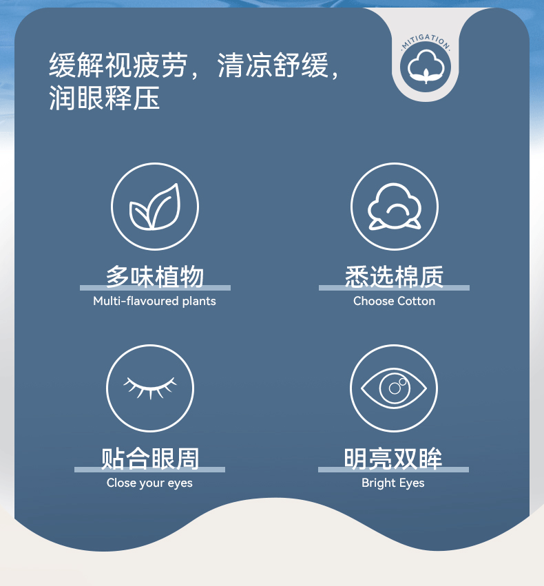 Blueberry Lutein Eye Patch with Mugwort 20 Patches Disposable Cold Compress for Eye Fatigue quality and texture