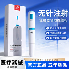 ����o��^�ȍu��ע��P�o�ע���������L���؜p���ͨ�úĲ���Ʒ