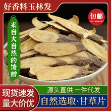 ���l���l�ʲ�Ƭ �ʲ���ˮ���ʲ���Ƭ �Ҝ��ݲ���ˮԴ�^�S�����l