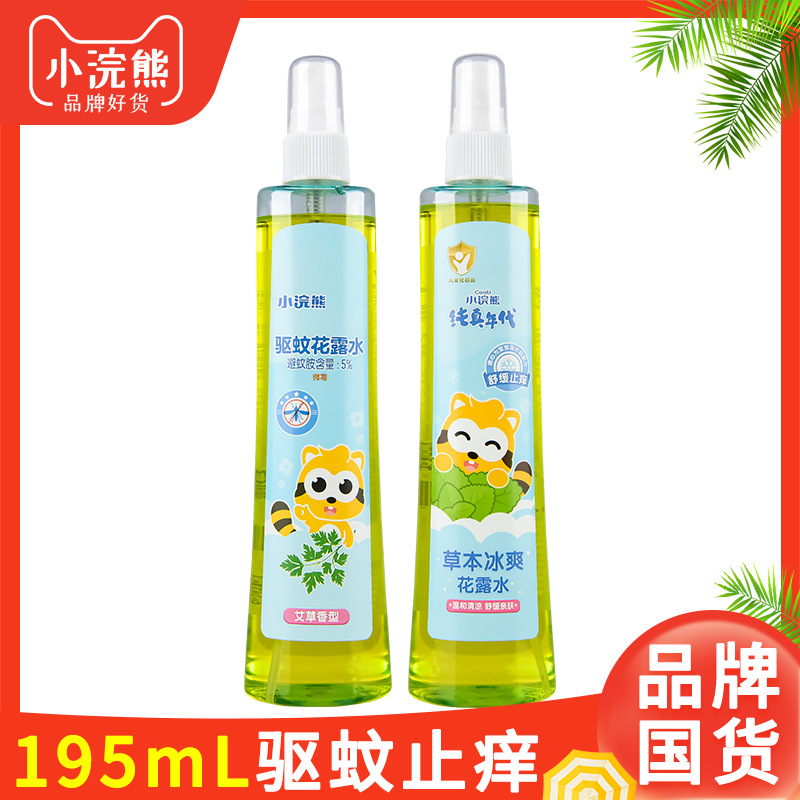 Summer Eau de Toilette