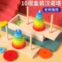 儿童大号小学生比赛木玩具