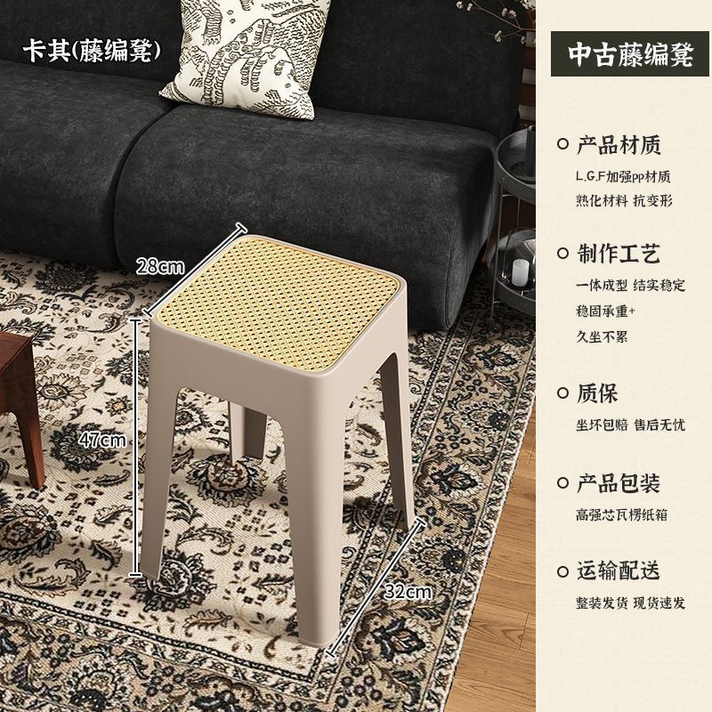 中古风藤编塑料凳子结实耐用方凳餐厅加厚凳子家用可叠放备用椅子|undefined
