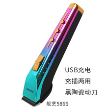 Şˇ5866��Ƽ����l�������ú��մɄӵ�usb������l��