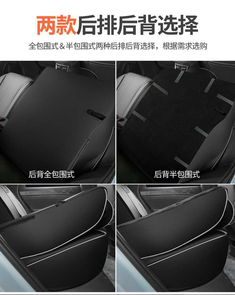 Specifically designed for 26 models of BYD Qin L seat covers, full-cover car seat cushions, Qin L DMI/EV car seat cushions, and specialized seat covers
