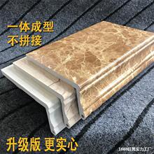 石塑窗套门套 包边窗台板自粘窗框石塑线条仿大理石外墙飘窗边框