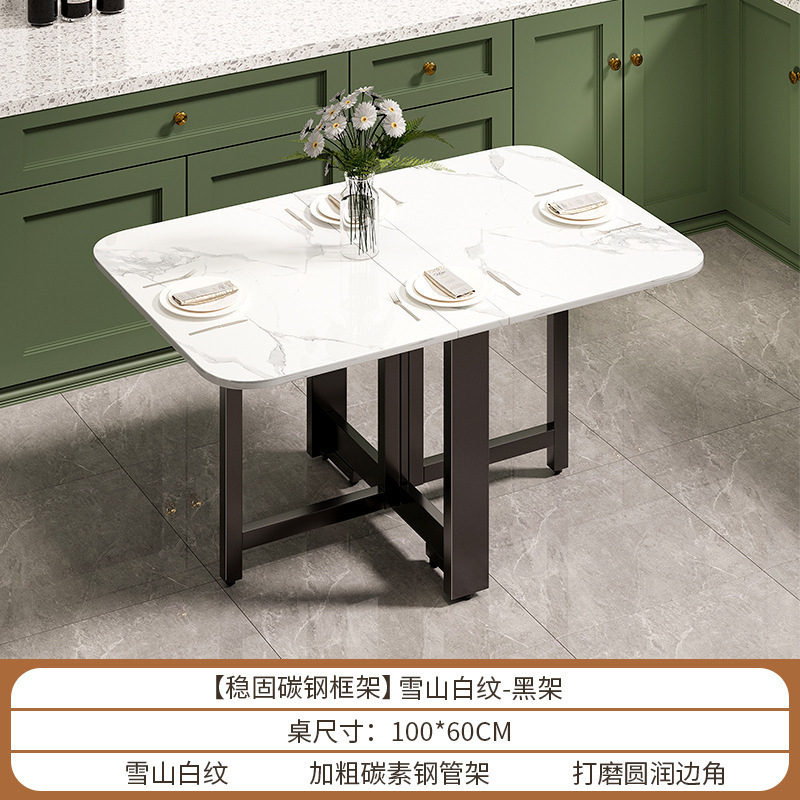折叠餐桌家用小户型多用途可移动折叠桌客厅长方形简易饭桌餐桌|undefined