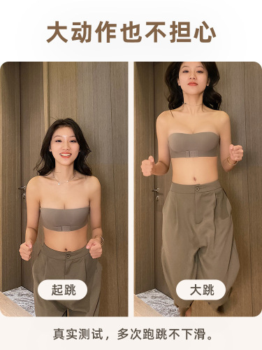 Original no-shoulder strap underwear for women, shaping and non-slip, small bust size, large appearance, non-slip, wrap-around corset wedding strap invisible bra