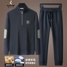 ������ë+ɣ��˿����ľ���ﶬ�����˶���װ���������³������
