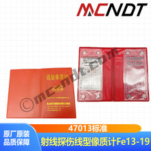 �N녖|�� ���|ӋNB/T47013��׼ Fe13-19��̖