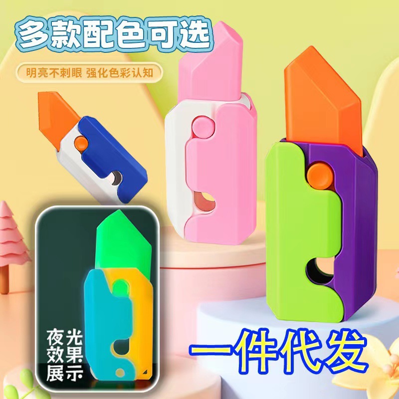 3D gravity night light small radish genuine spot network carrot…