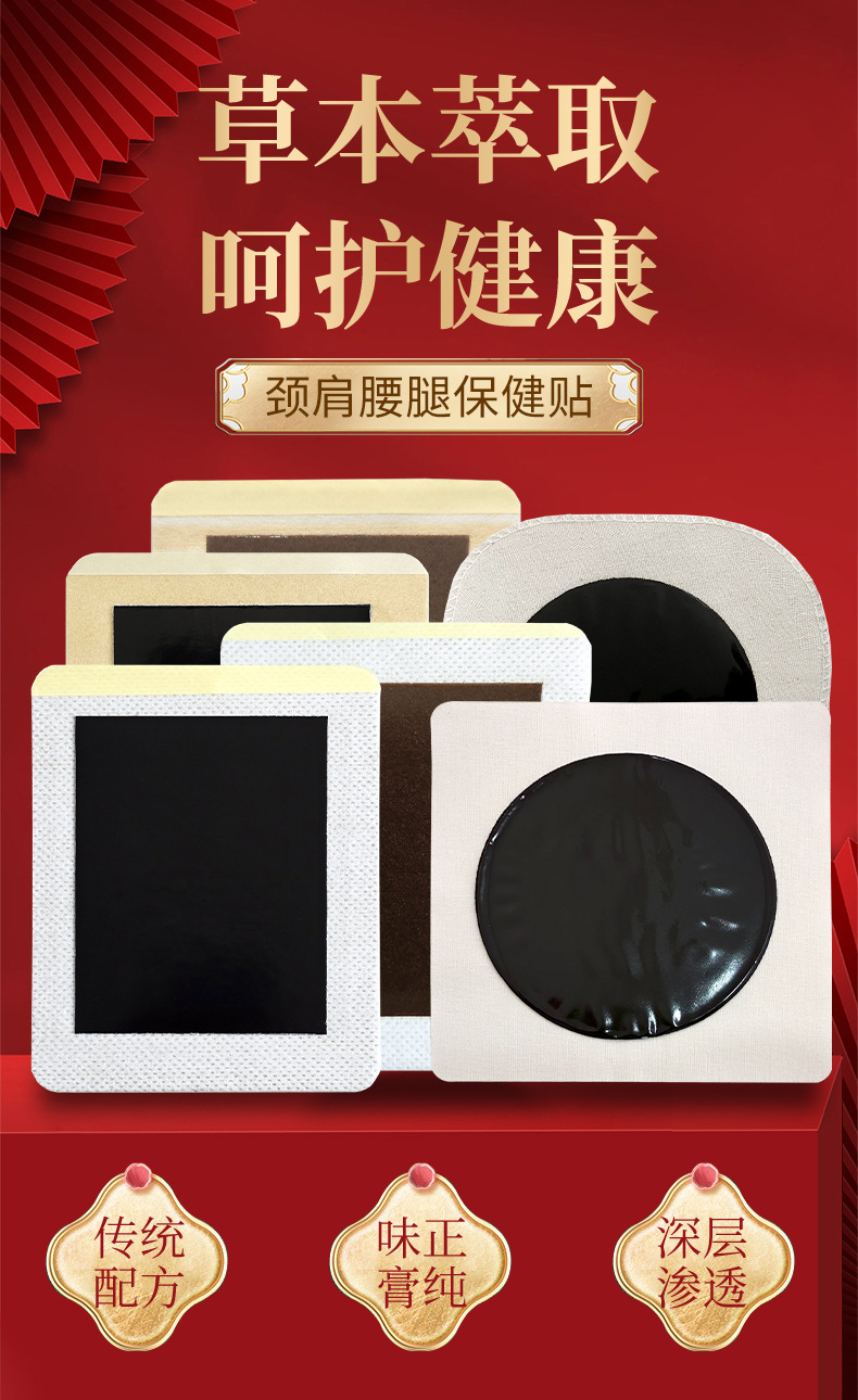 Custom Herbal Pain Relief Patch Self Heating Far Infrared Plaster for Neck Shoulder Waist Leg Joints 13x16cm quality and texture