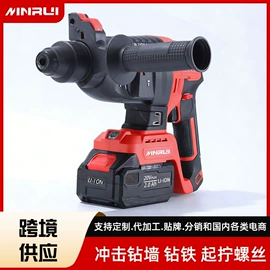 手电钻;电链锯;电动角磨机