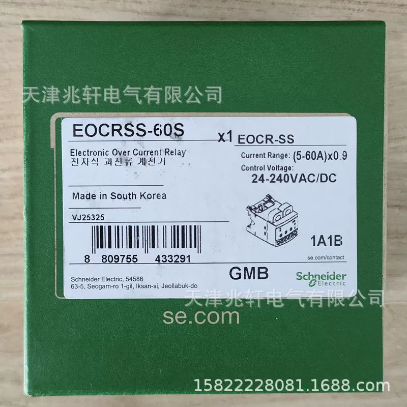 EOCRSS-60S protector EOCR protector Sanhe protector
